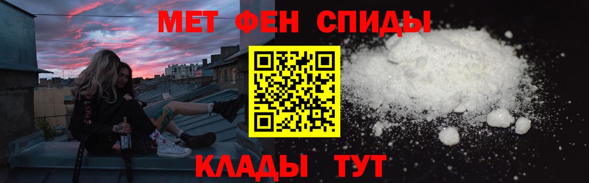 АМФ VHQ  Вход с VPN  АМФЕТАМИН  Иваново  АМФ 