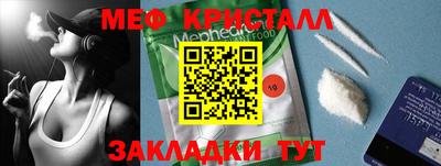MDMA Ивантеевка