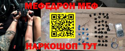 2c-b Иваново