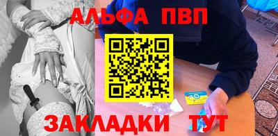 2c-b Иваново