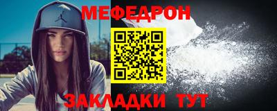 MDMA Ивантеевка