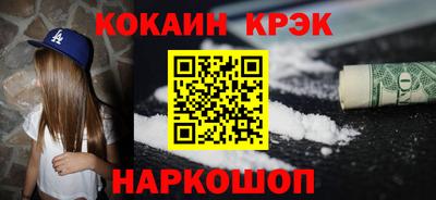 MDMA Ивантеевка