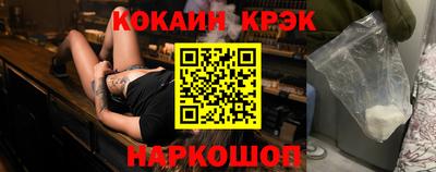 MDMA Ивантеевка