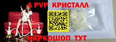 гашишное масло Ижевск