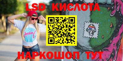 гашишное масло Ижевск