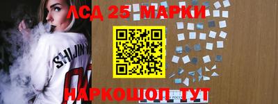 гашишное масло Ижевск
