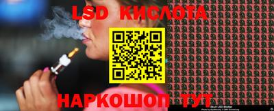 MDMA Ивантеевка
