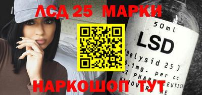 2c-b Иваново