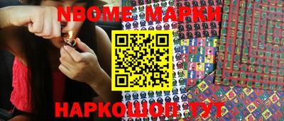 гашишное масло Ижевск