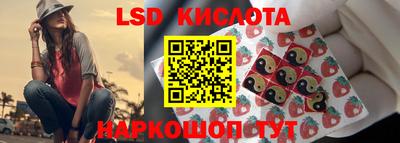2c-b Иваново