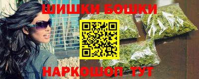 гашишное масло Ижевск