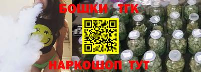 2c-b Иваново