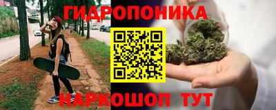 MDMA Ивантеевка
