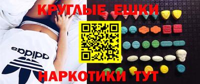 2c-b Иваново