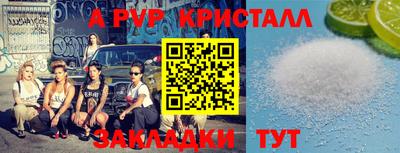 MDMA Ивантеевка
