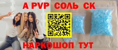 MDMA Ивантеевка