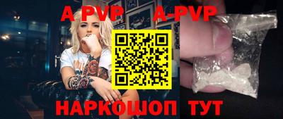MDMA Ивантеевка