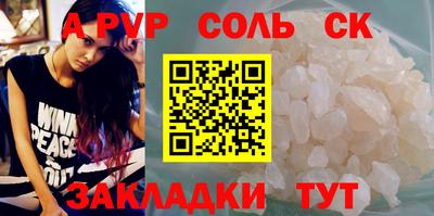 гашишное масло Ижевск