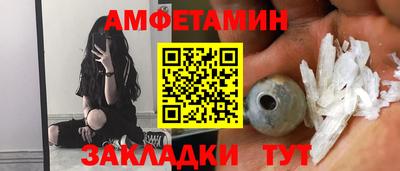 MDMA Ивантеевка