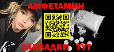 MDMA Ивантеевка