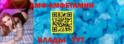 2c-b Иваново
