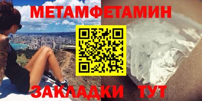 MDMA Ивантеевка