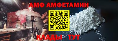 2c-b Иваново