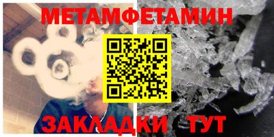 2c-b Иваново