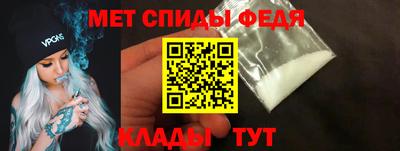 2c-b Иваново