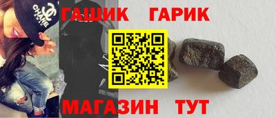 гашишное масло Ижевск