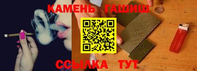 2c-b Иваново