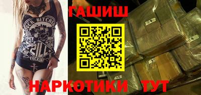 гашишное масло Ижевск