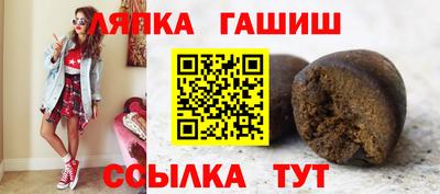 гашишное масло Ижевск