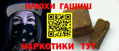 MDMA Ивантеевка