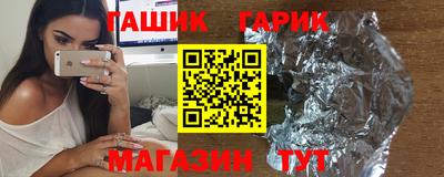 2c-b Иваново