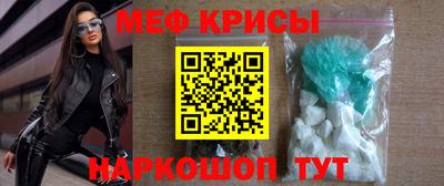 MDMA Ивантеевка