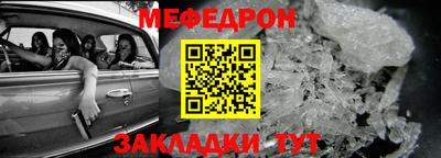 гашишное масло Ижевск