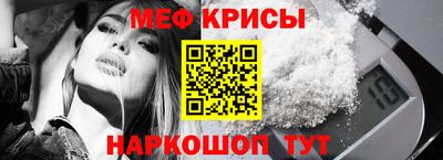 MDMA Ивантеевка