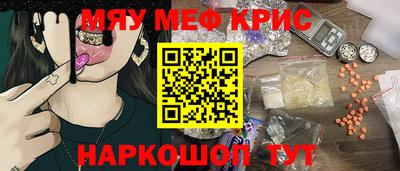 MDMA Ивантеевка