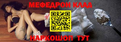 кристаллы Каменск-Шахтинский
