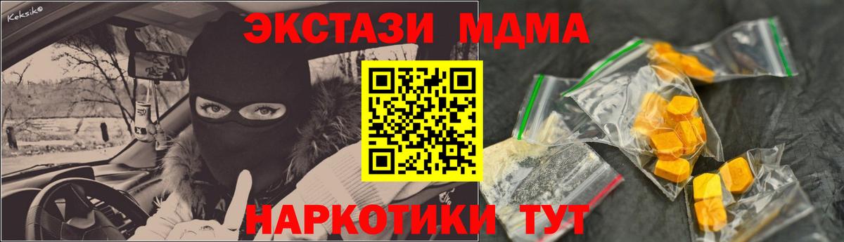 MDMA VHQ Иваново