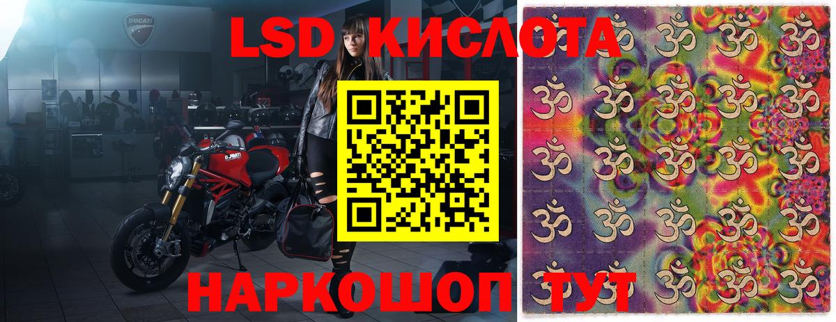 Марки NBOMe 1500мкг Иваново