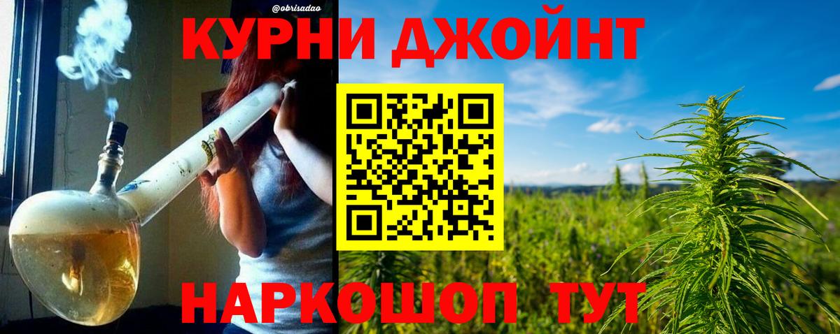 Каннабис гибрид  Каннабис SATIVA & INDICA  Вход с VPN  МАРИХУАНА AK-47  Каннабис индика  Иваново 