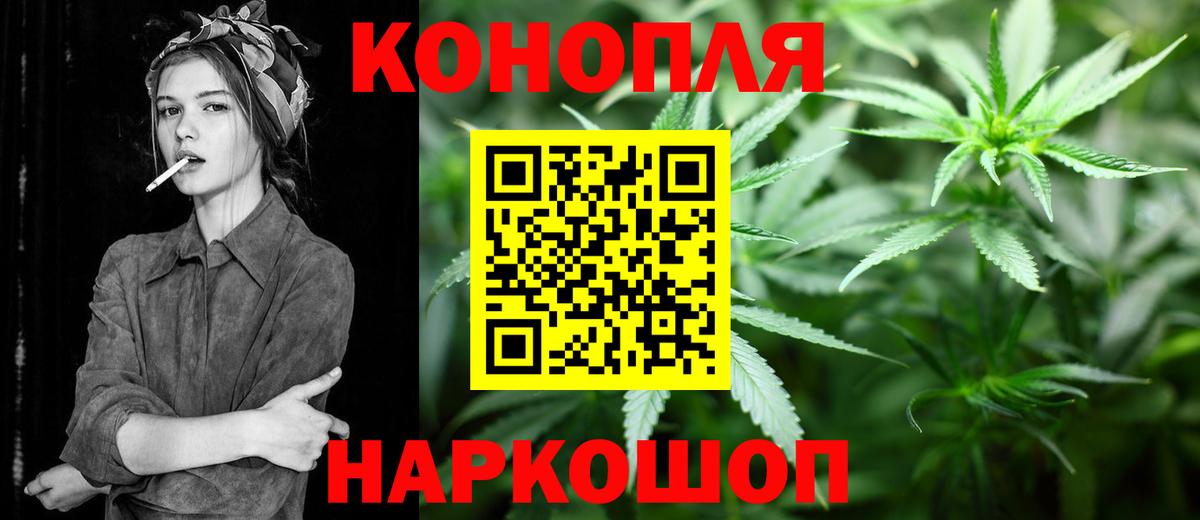 Бошки Шишки индика Иваново